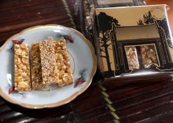 Peanut Brittle (Kẹo Lạc)